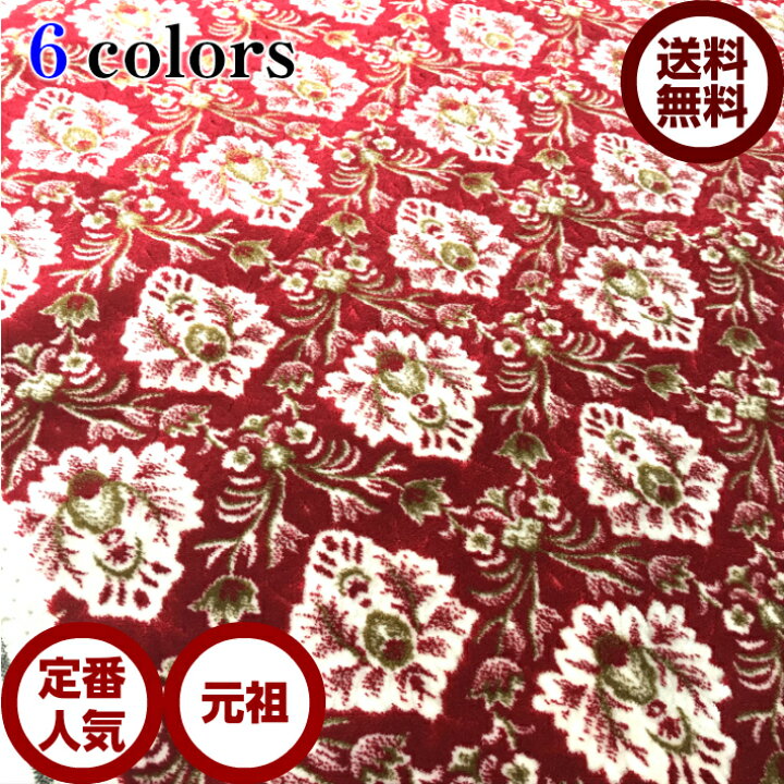 楽天市場】金華山 花格子 新格子 生地 トラック内装 椅子張り : OMO  