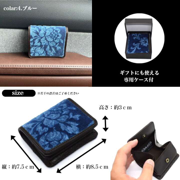 楽天市場】金華山 コインケース 財布 ミニ財布 小銭入れ ローレル  