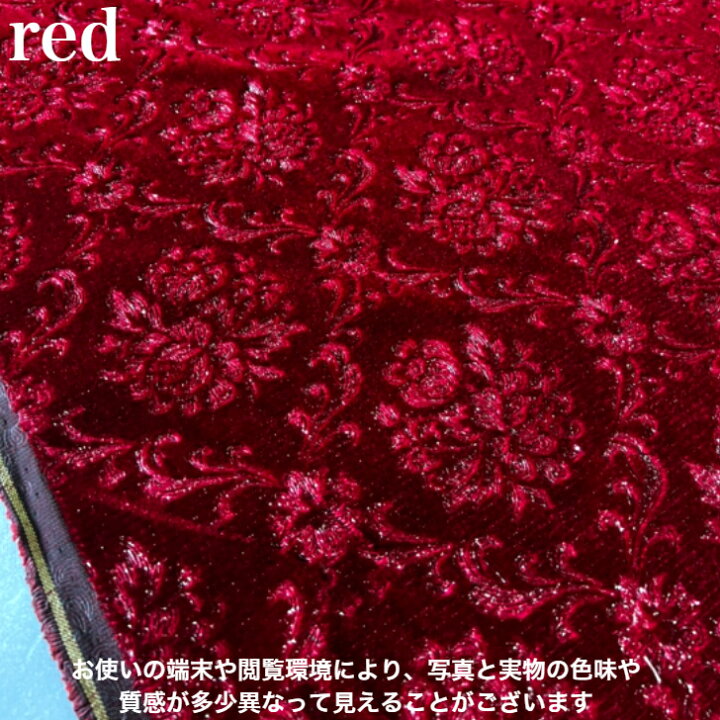 楽天市場】金華山 フラッシュローレル 生地 モケット トラック内装 