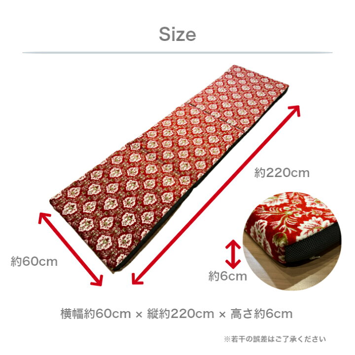楽天市場】金華山 仮眠マット トラック内装 車中泊 マットレス 高反発 