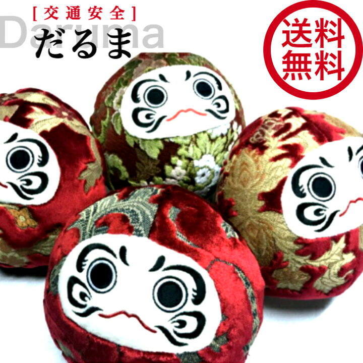 楽天市場】金華山 だるま ぬいぐるみ トラック内装 モンブラン 