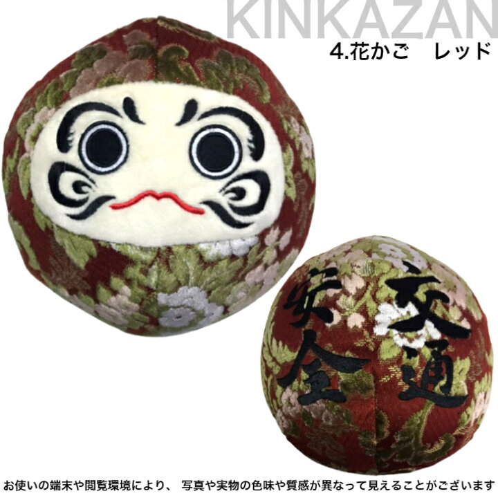 楽天市場】金華山 だるま ぬいぐるみ トラック内装 モンブラン 
