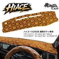 楽天市場】金華山（ダッシュボードマット｜アクセサリー）：車用品<車 