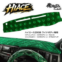 楽天市場】金華山 コスモス（アクセサリー｜車用品）：車用品・バイク 