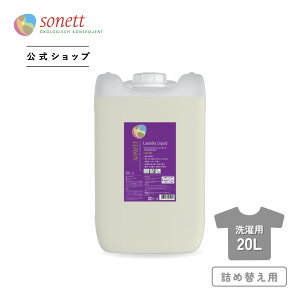 \lbg i` EHbVLbh(p t̐ )750ml/2L/5L/10L/20Lsn-wl|  p t̐ I[KjbN ߗޗp I[KjbN  lߑւ he