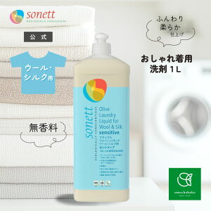 �\�l�b�g �i�`������ �E�H�b�V�����L�b�h�E�[���E�V���N�p�Z���V�e�B�u1L�i����p��܁jSNN3654|����p��� �t�̐�� �I�[�K�j�b�N��� �ߗޗp��� ������ ������ꒅ ������ꒅ��� �f��