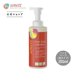 \lbg tH[~Onh\[vJh 200ml/1L sn-fh |Ό  nh\[v \[v I[KjbN GR A pi I[KjbN  sonett AΌ tH[~O\[