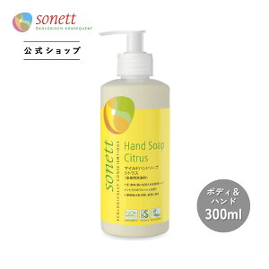 \lbg }Chnh\[v VgX(Sgp)300ml/1L sn-hs |Sg Ό  ΂ {fB\[v \[v k kn I[KjbN GR t pi I[KjbN 