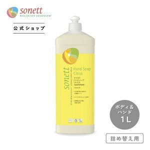 \lbg }Chnh\[vVgX(Sgp  )300ml/1Lsn-hs| SgΌ  ΂ {fB\[v\[v k kn I[KjbN GR t I[KjbN  sonett 