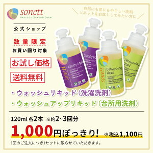 \lbgp܁ 䏊 p܂Zbg sn-120set|Zbg 1000~ۂ蔃