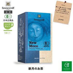 �y50��OFF�z�y2026/2/28�����z�]�l���g�A �V���̂���18��SO02643| �g�� ���� �e�B�[ �D�w �I�[�K�j�b�N �n�[�u �n�[�u�e�B�[ �I�[�K�j�b�N�n�[�u�e�B�[ �e�B�[�o�b�O �}�e�������O���X ���[�Y�q�b