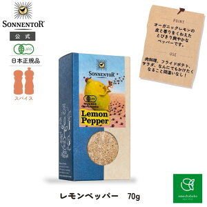 ]lgA ybp[70gSON00648bL@uh h SONNENTOR