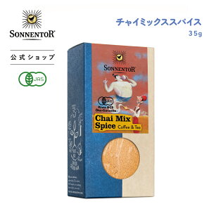 ]lgA`C~bNXXpCX35g|SONNENTORL@uhh so-cp