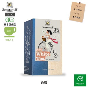 ]lgA 18ܓ|SO02227  { I[KjbN L@͔|Β eB[obO  Ru zCgeB[ SONNENTOR