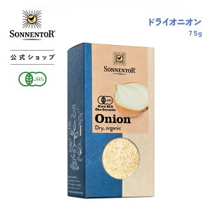 ���]�l���g�A �h���C�I�j�I���@75g SON01242| ������ �X�p�C�X �~�b�N�X ���� �ȒP so-cp