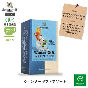 yő1000~ItC 11/4 20:00-11/11 01:59zyGߌiz]lgA EB^[MtgA\[g 18܁@SO02531 | g n[ueB[ NX}X ~Mtg q n[u A\[g I[KjbN 