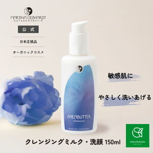 }eBi VA[iNWO ~N (NWOE)150mlbMG21207NWO NWO~N CNƂ 痿 I[KjbN q ь XLPA ~N NW