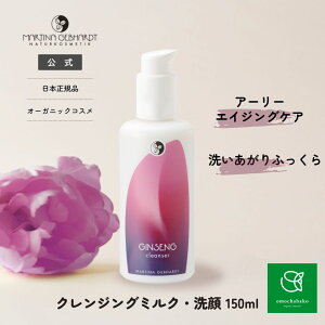 }eBi WZiNWO ~N (NWOE)150mlbMG21203 NWO ~N CNƂ ϗƂ 痿 I[KjbN q r   ь XLP