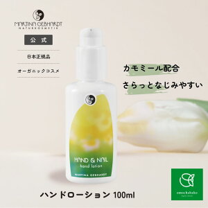 yő1000~ItC 11/4 20:00-11/11 01:59z}eBi nh[V ( 茳 p t )100ml|MG21309 nhN[ nh[V nh nhPA ێ N[ t I[KjbN I