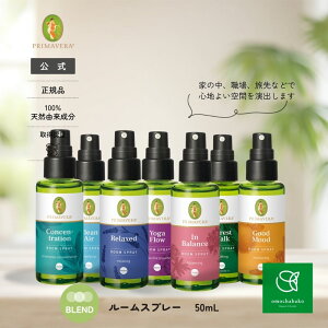 v}F[ [Xv[EFr[CO50mlpv-roomspray-wellbeing|A} tOXA} tOX[tOX I[KjbN A}Xv[ VR gC  A}X