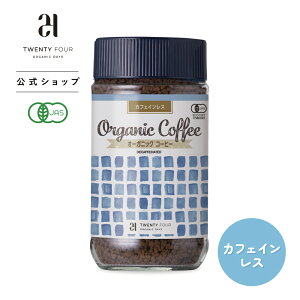 24ORGANIC DAYS I[KjbN CX^gR[q[ JtFCX 100g 24WR-837502 | I[KjbN I[KjbNR[q[ JtFCXR[q[ I[KjbNR[q[ L@͔| CX^g 