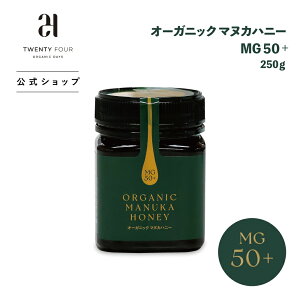 24I[KjbNfCY I[KjbN}kJnj[MG50+/150+/550+ 250g b ݂͂ I }kJnj[ A e r I[KjbN yf r h{ N g MANUKA GCWOPA wV[ M E