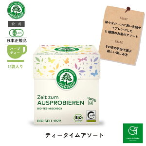 yő1000~ItC 11/4 20:00-11/11 01:59zyGߌiz[xXoE eB[^CA\[g 12  LE2231 | n[ueB[ NX}X A\[g ~ I[KjbN Mtg