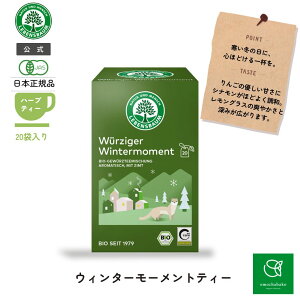 yGߌiz[xXoE EB^[[geB[@20 | LE2244 g n[ueB[ ~ Mtg I[KjbN NX}X