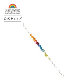 【300円OFFクーポン配布・P5倍 1/24 20:00~1/29 01:59】グリムス レインボー スティックSH80050|こども 子供 キッズ 木製 玩具 木製おもちゃ 木のおもちゃ おもちゃ 玩具 幼児 知育玩具 プレゼント 誕生日 出産祝い カラフルGRIMMS グリムス 社公式
