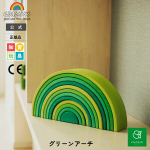 yő800~OFFN[|Ώہ9/19 20:00~9/24 1:59zOX O[A[`SH10671|gl ǂ q LbY A[` ؐߋ ؐ ؐ ؂̂  ߋ c m ߋ 