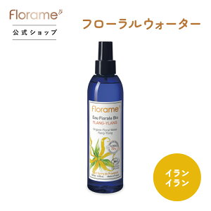 t[ t[EH[^[Bio200mlfl-waterbϐ  ێ SgpAR[t[ I[KjbN A} A} EH[^[ tX {fB~XgXv[tOX