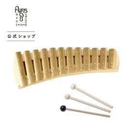 アウリス グロッケン ダイヤトニック12音AUKDH012| 鉄琴グロッケン北欧 楽器 おしゃれ スウェーデン インテリア 音楽 子供 こども 高齢者 入園 入学 お祝い プレゼント ギフト