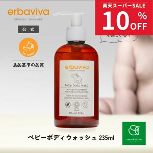 yX[p[SALEԒ10OFF!12/4 20:00-12/11 01:59zGor[o xr[ {fBEHbV 235mlEV2914b |v xr[PA \[v xr[pi }} Ԃ {fB\[v I[KjbN {fBE