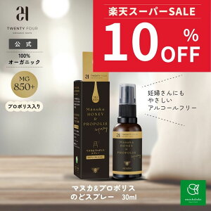 yX[p[SALEԒ10OFF!12/4 20:00-12/11 01:59z24 I[KjbN fCY }kJv|XXv[30ml24MH-OTSb }kJnj[ n[u ݂͂ A I[KjbN nj[f[nj[ AR[