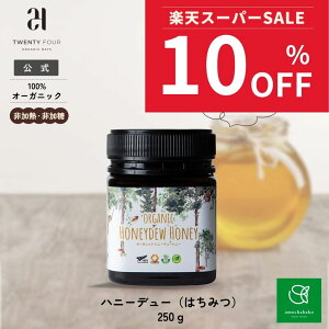 yX[p[SALEԒ10OFF!12/4 20:00-12/11 01:59z24 I[KjbN fCY I[KjbN nj[f[nj[250g24WR-837501b ݂͂ A I nj[f[nj[ M  Nێ JVE