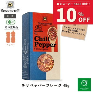 ]lgA `ybp[t[N45gSON00871b   {i З  `hq C^A AWA IG^ SONNENTOR I[KjbN L@ t h