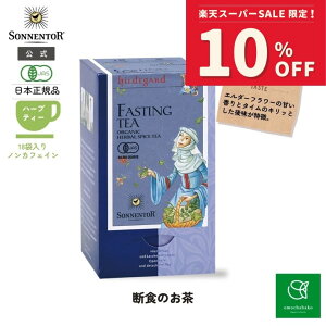 yX[p[SALEԒ10OFF!12/4 20:00-12/11 01:59z]lgA qfKgfĤ18SO02211| mJtFC eB[ mJtFCg Dw I[KjbN n[u n[ueB[ I[K