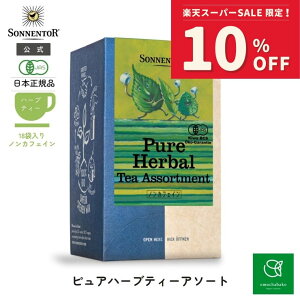 yX[p[SALEԒ10OFF!12/4 20:00-12/11 01:59z]lgA sA n[ueB[ A\[g18SO023270| mJtFC eB[ mJtFCg  I[KjbN n[u n[ueB[ I[