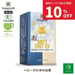 yX[p[SALEԒ10OFF!12/4 20:00-12/11 01:59z]lgA xr[ ̂߂̂18SO02628| mJtFC eB[ mJtFCg  eB[ Dw I[KjbN n[u n[ueB[ I