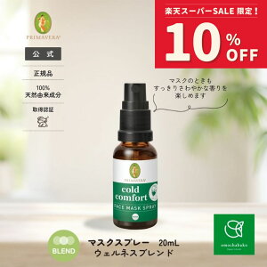 y50̂10%OFFCL!12/4 20:00-12/11 01:59zv}F[EFlXuh}XNXv[bio20mlpv21570|A} tOX I[KjbN A} ~XgXv[A} Zs[A} X