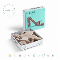 キュボロ・キック　CUBORO KICK　正規輸入品【選べるラッピング無料】アトリエニキティキ せかほし　ピタ…