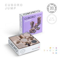 キュボロ・ジャンプ　CUBORO JUMP　正規輸入品【選べるラッピング無料】ピタゴラスイッチ