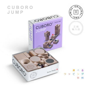 �L���{���E�W�����v�@CUBORO JUMP�@���K�A���i�y�I�ׂ郉�b�s���O�����z�s�^�S���X�C�b�`