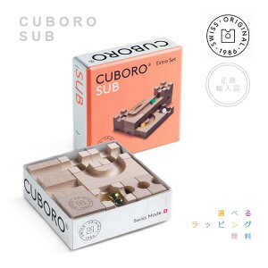 �L���{���E�T�u�@CUBORO SUB�@���K�A���i�y�I�ׂ郉�b�s���O�����z�s�^�S���X�C�b�`