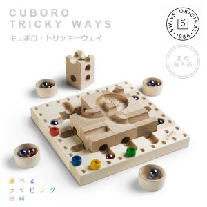 L{@gbL[EFCi CUBOROETricky Ways j{[hQ[ ʓ] r[ 