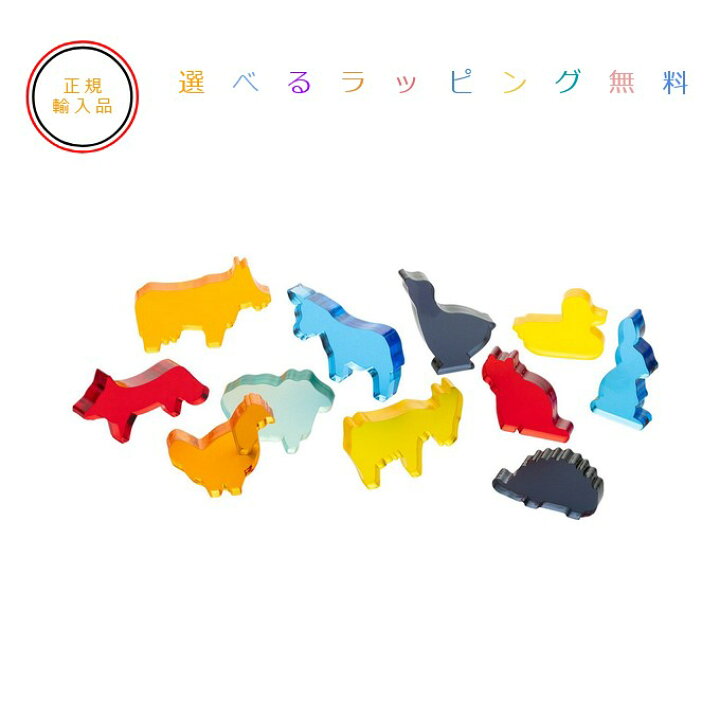 楽天市場】デュシマ社 Luxyフィギュア ファーム FARM 【選べる 