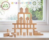 楽天市場】積み木 デュシマの通販