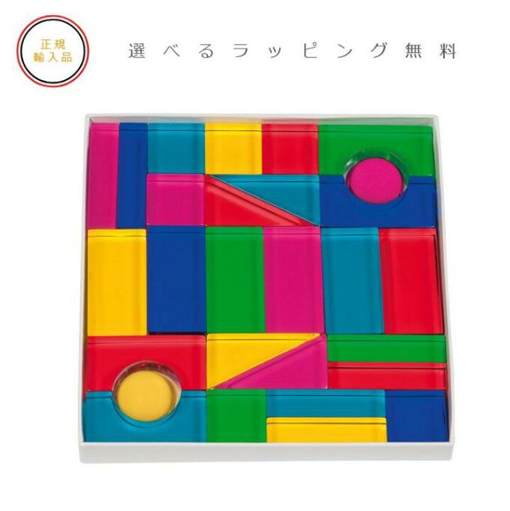 楽天市場】Luxyブロック・カラー(デュシマ社)【正規輸入品 