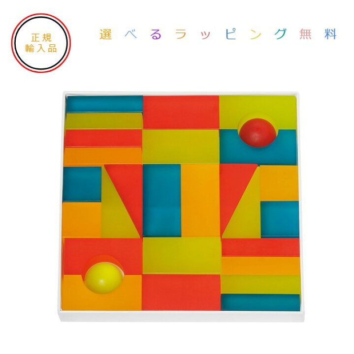 楽天市場】Lumi ブロック ビタミンカラー（デュシマ社）【送料無料 