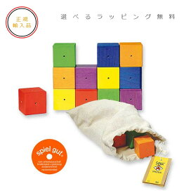 ジーナ社　ベビーキューブ　木のおもちゃ　ご出産祝　ベビー積木　SINA　正規輸入品